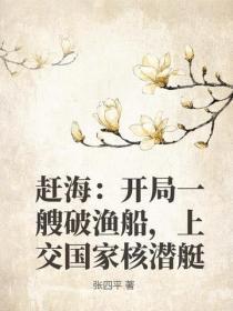 我的冰山女总裁陆尘