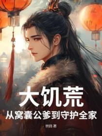 我的冰山女总裁陆尘李清瑶完整版
