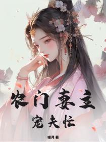 我的冰山女总裁百度百科